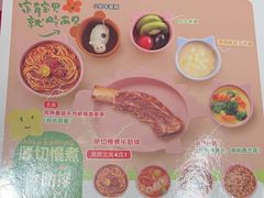 -西贝(武汉天地店)
