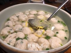 -四季厨房 鲁菜·孔府烤鸭(二环南路店)