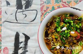 Double Pepper Pig's Trotter Noodles