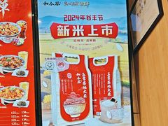 -和合谷(百荣店)