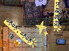 -长藤鬼校(龙翔店)