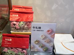-可莎蜜兒(登云路店)