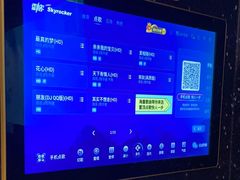 -最先生·烧烤·火锅·音乐聚会餐厅(大悦城店)