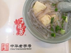 丁莲芳的千张包子-衣裳街历史文化街区