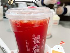 -伏小桃(茂业天地店)