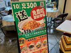 -阿金大白·上海菜馆(新天地店)