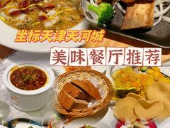 -天河城购物中心