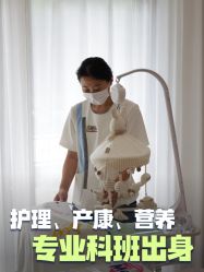 点击看大图 -宝馨月月子中心(友谊医院店)