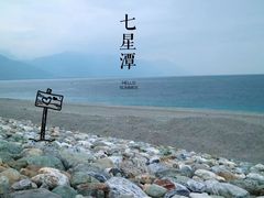 -七星潭蓝天广场