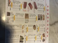 -正福居老北京正宗铜锅泉水涮肉(彰化路店)