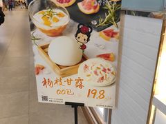 -西树泡芙(凯德晶品店)