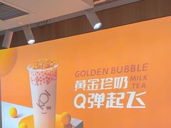 -KOI Thé(正佳广场店)
