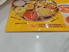 -清真· AL-JANNAT 佳纳特餐厅(仙林店)