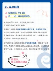 点击看大图 -北京嘉禾医疗