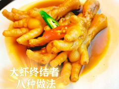 -隅乐胡椒虾·台湾菜·团建(皇岗店)