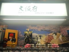 -Olé精品超市(苏州中心店)