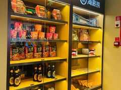 -海底捞火锅(西直门凯德MALL店)