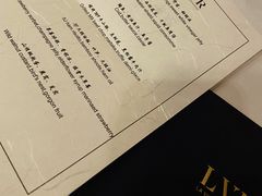 菜单-三嚥阁 La Villa Restaurant