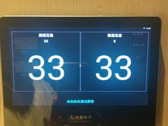 -华夏良子·足道SPA艾灸(翠微店)