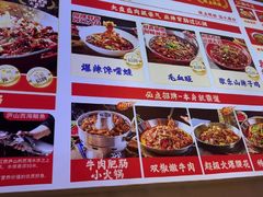 -川正旺江湖菜(三元桥店)