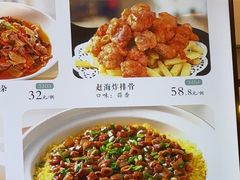 -赶海部落海鲜城(海阳路店)