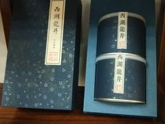 -先春西湖龍井•九曲红梅(杭大路店)