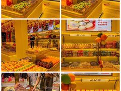 -品忆香炒货工坊(西稍门店)