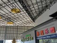 -东芭乐园