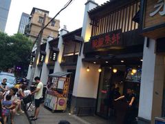 iphone_upload_pic-靓靓蒸虾(中山公园店)