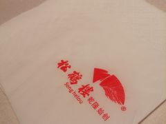 -松鹤楼(狮山永利广场店)