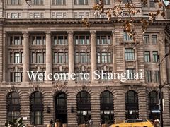 -上海和平饭店 Fairmont Peace Hotel