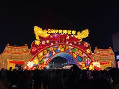 -天河体育中心