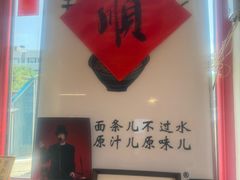 -北三条胡同打卤面馆(雍和宫店)