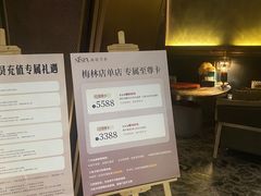 -亦境芳香·SPA影院足道(梅林店)