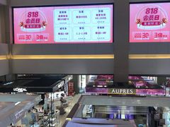 -天虹超市(大西洋店)