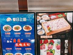 -潮粤香海鲜酒楼(沙湖店)