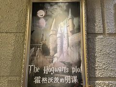 -逃脱反斗城沉浸剧情密室(北京路店)