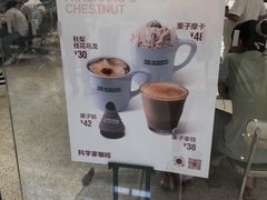-科学家咖啡(恒隆广场店)