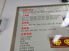 -咏春葱油饼(德政中路店)