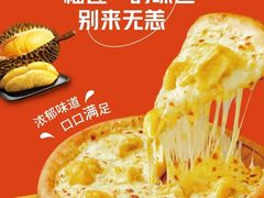 -比格比萨自助(公益西桥华联店)