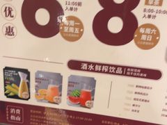 -稻香(第一国际店)