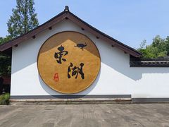 -绍兴东湖风景区