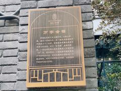 -绿地·中山里