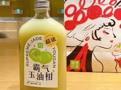 霸气玉油柑-奈雪的茶(中海环宇荟店)