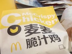 -麦当劳(燕顺路店)