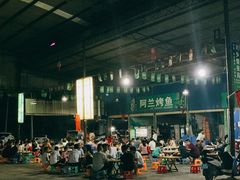 -杨合林啊兰烤鱼