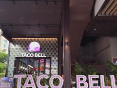 -Taco Bell 塔可钟(民田路店)
