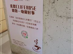 -素咫咖啡CLIFEROSE