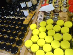 -苏州市吴中区光福窑上花果蜜饯厂