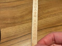 -太二酸菜鱼(宁波来福士店)